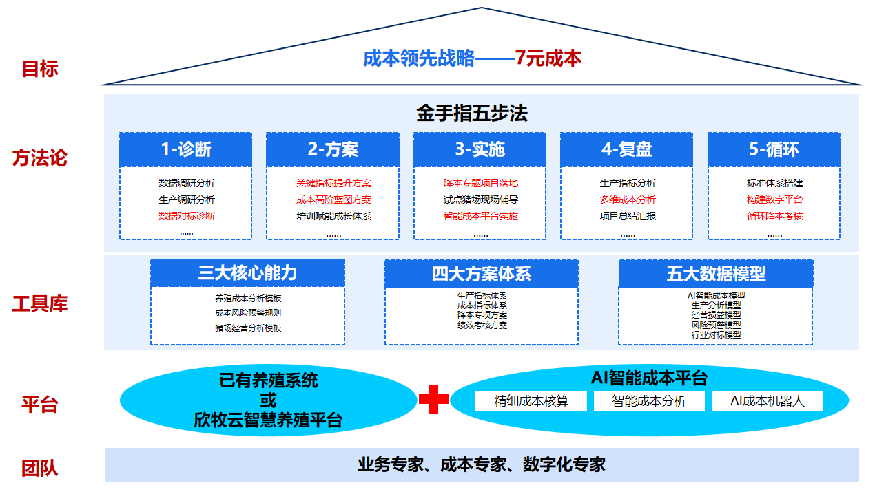 667bef2f942d5.png