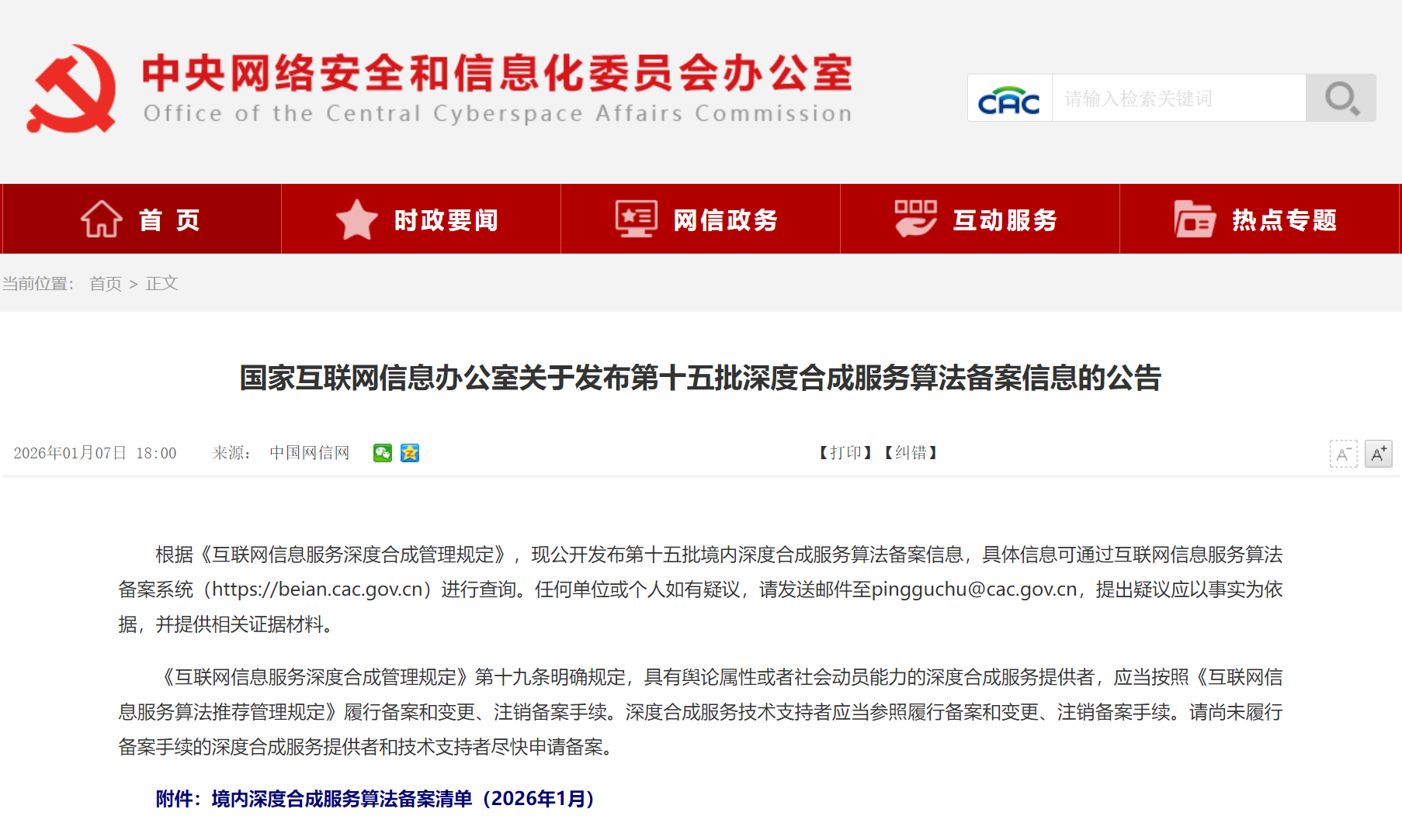 6968530892ffc.png 6968530892ffc.png